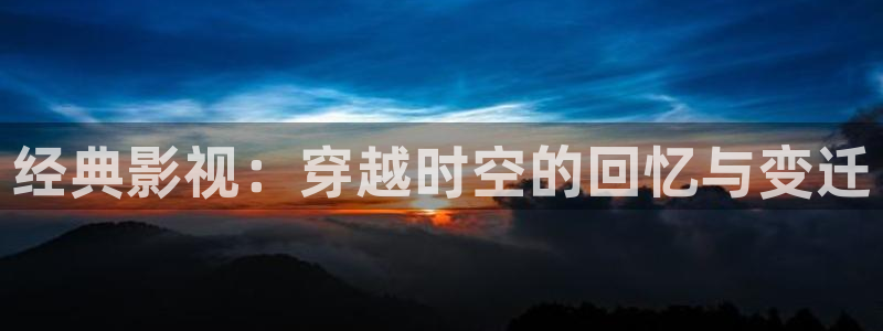 保利国际影城在哪