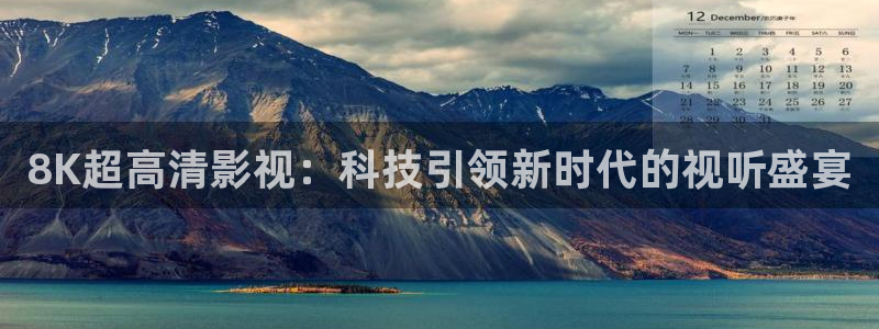 南京保利剧院