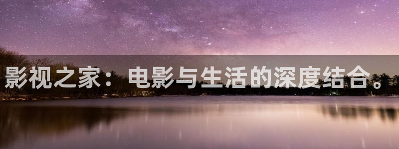 保利万和影院