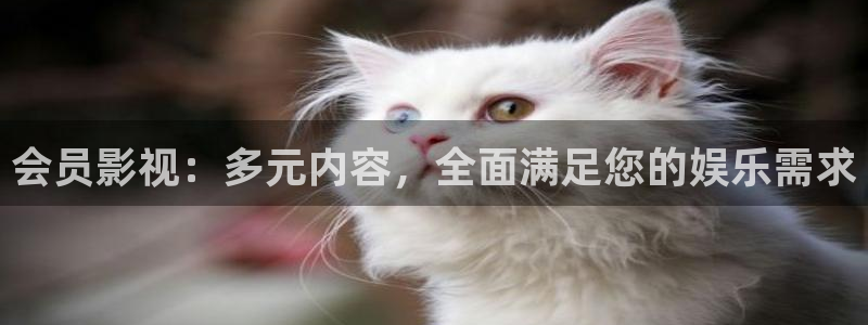保利影城：会员影视：多元内容，全面满足您的娱乐需求