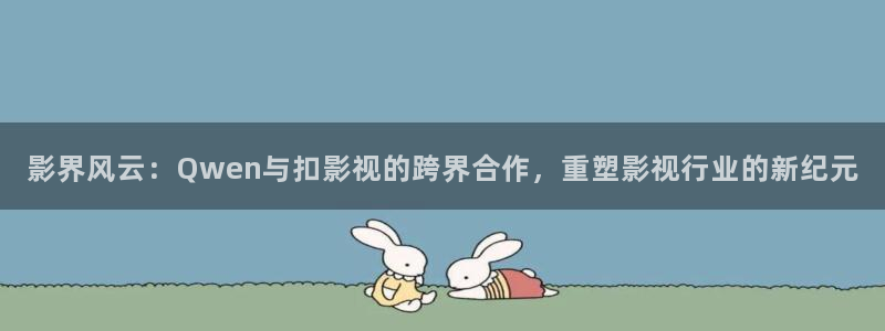 石家庄保利影院